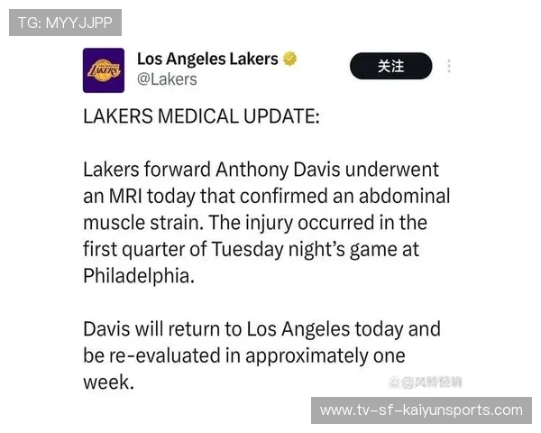 湖人体系成型：新赛季的王朝再起