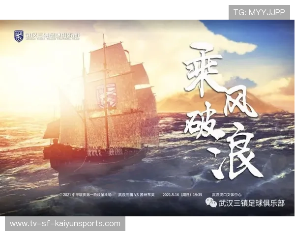 赛前暴雨引发混乱