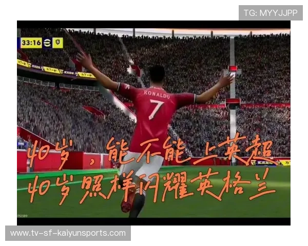 C罗再谈曼联:架构出错阿莫林也无法创造奇迹,c罗的曼联 C罗再谈曼联:架构出错阿莫林也无法创造奇迹,c罗的曼联