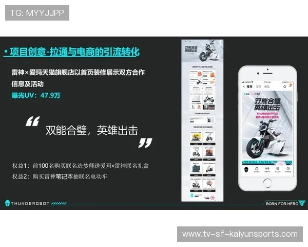 电竞赛事营销活动多样创新效果显著，电竞赛事营销方案